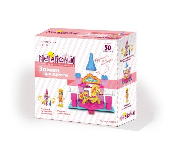 Конструктор Мегаполис Парк атракціонів Mini K1003/3