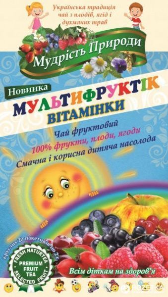 Чай фруктовый Фіто-Україна Мультифруктик 20 шт. 2 г 
