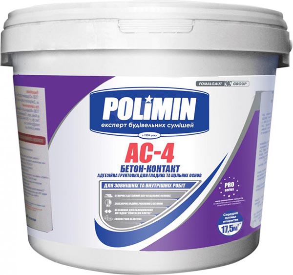 Ґрунтовка адгезійна Polimin Бетоноконтакт АС-4 7,5 кг