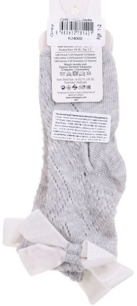 Носки для девочек KATAMINO K24060 р.1-2 серый 