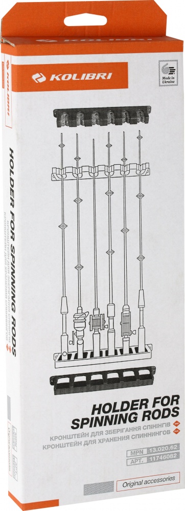 Комплект кронштейнов Kolibri для хранения спінінгів 2211964621011