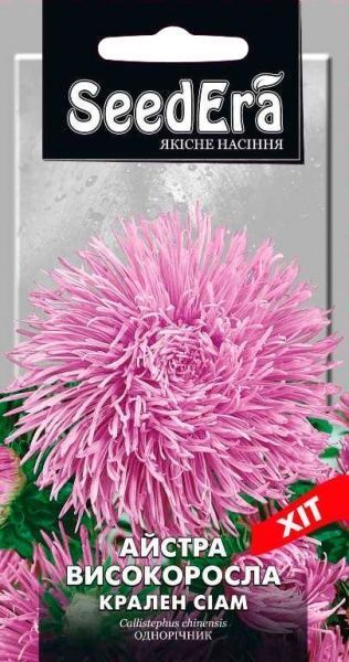 Семена Seedera астра Крален Сиам 0,25 г