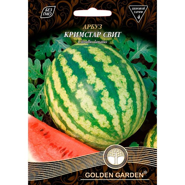 Семена Golden Garden арбуз гигант Кримстар свит 10г