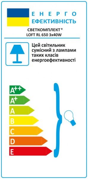 Подвес Светкомплект Loft RL 650 3x40 Вт E27 бронза/черный 