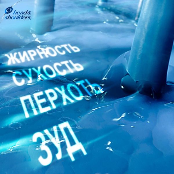 Шампунь Head & Shoulders Свіжість Яблука 200 мл