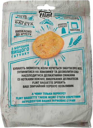 Сухарики Baguette пшеничні лобстер 110 г (4820182744785)