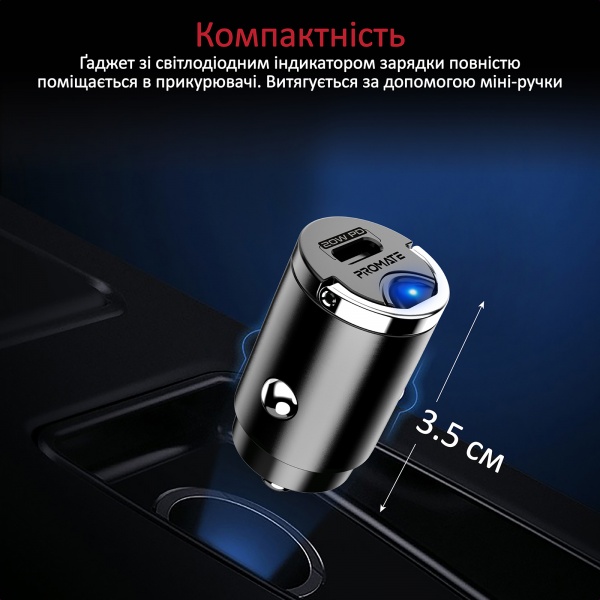 Автомобильное зарядное устройство Promate Bullet-PD20 Вт USB-C Black 