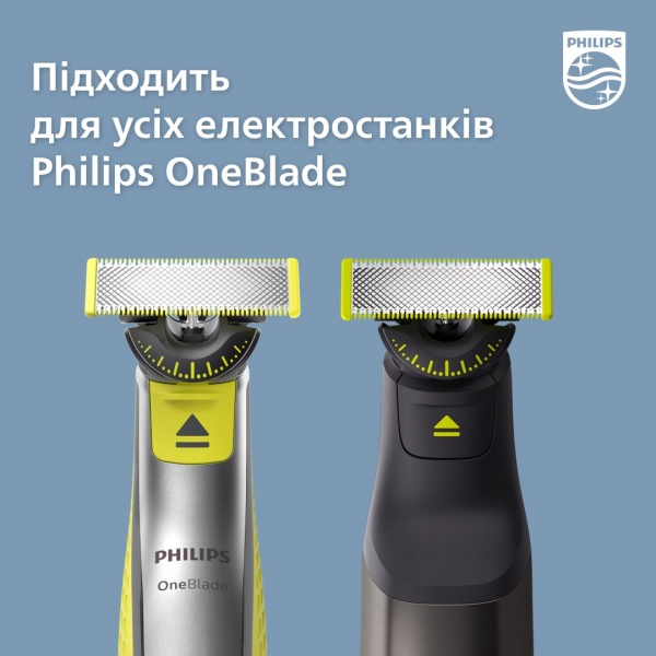 Сменный картридж Philips OneBlade QP410/50 1 шт.