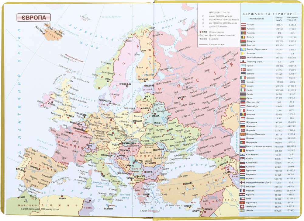 Дневник датированный Economix A5 2025 E21851 желтый