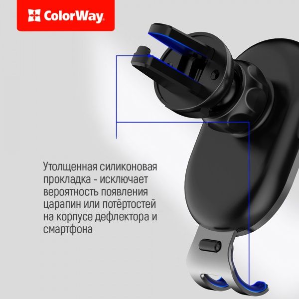 Автотримач для телефона Metallic Gravity Holder ColorWay CW-CHG01-BK чорний