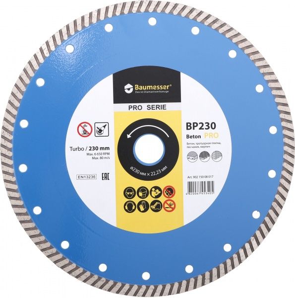 Диск алмазний відрізний Baumesser BP230 Beton PRO Turbo 230 мм 230x2,6x22,2 тротуарна плитка, піщаник, цегла 90215008017