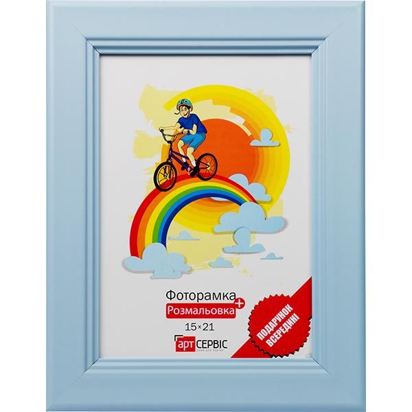 Фоторамка ЕА-00070 блакитна з розмальовкою 15x21 см