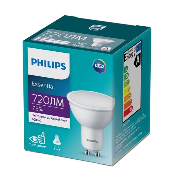 Лампа світлодіодна Philips 8 Вт MR16 матова GU10 200 В 4000 К 929002093417 