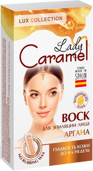 Восковые полоски Lady Caramel Аргана 12 шт./уп.