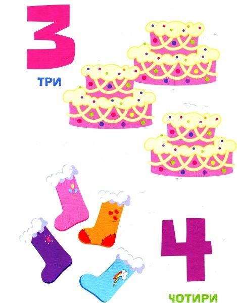 Книга «Книга Цифри.ТМ My Little Pony»