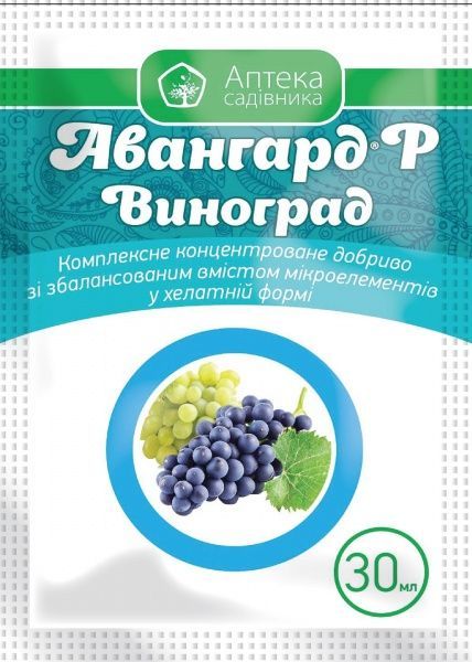 Мікродобриво Аптека садівника Авангард Виноград 30 мл