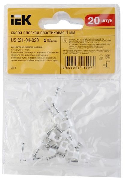 Скоба плоская IEK 4 мм (20 шт./уп.) USK21-04-020 белый 