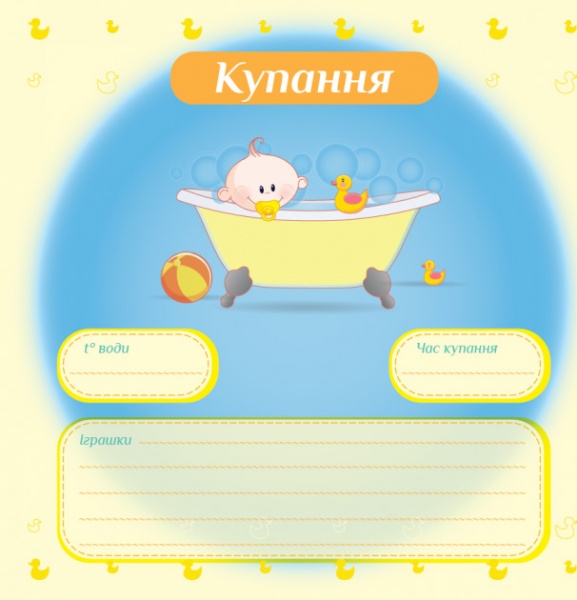 Фотоальбом EVG 10x15x56 BKM4656 Baby collage Pink