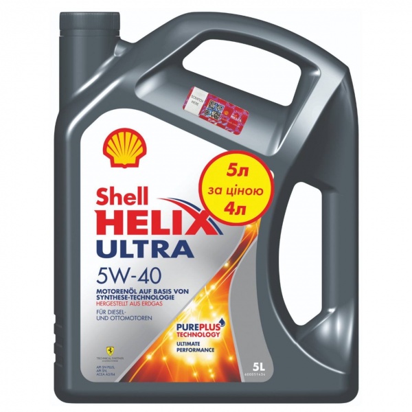Моторне мастило SHELL 5 л по ціні 4 Helix Ultra 5W-40 5 л