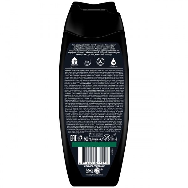 Гель-шампунь Palmolive Men Очищение и перезагрузка 4 в 1 с природным углем 500 мл