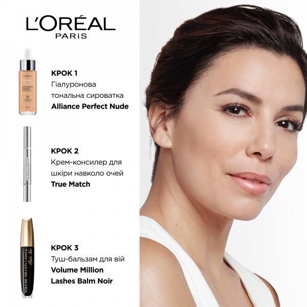 Сыворотка тональная L'Oreal Paris Alliance Perfect 2-3 light 30 мл