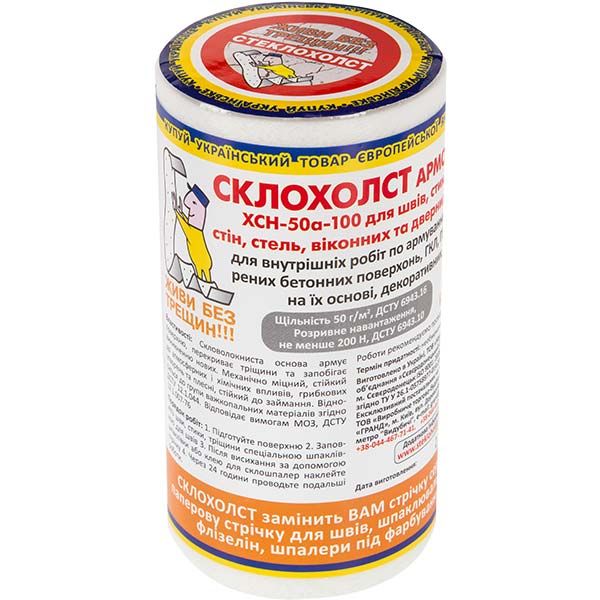 Склополотно