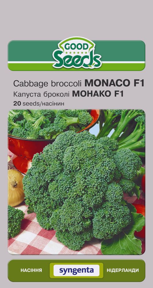 Семена Good Seeds капуста брокколи Монако F1 20 шт. (4823099804221)