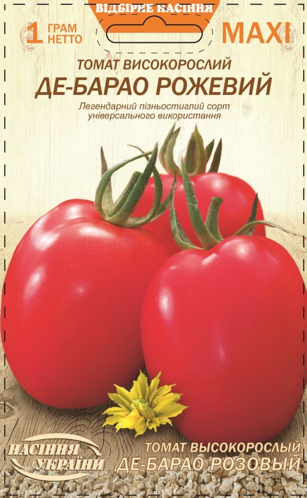 Насіння Насіння України томат Де-барао рожевий 1г (4823099813421)
