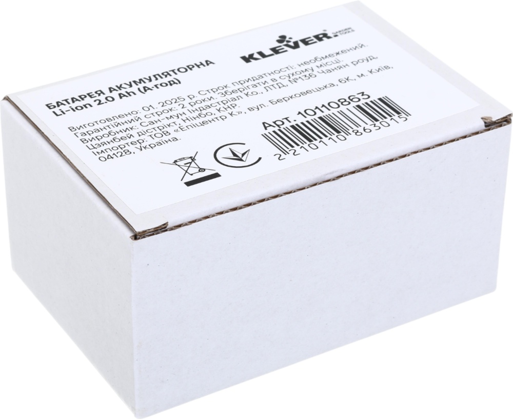 Батарея аккумуляторная Klever