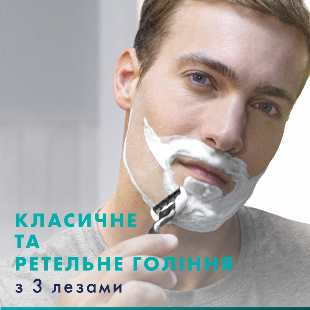 Змінний картридж GILLETTE Mach 3 5 шт.