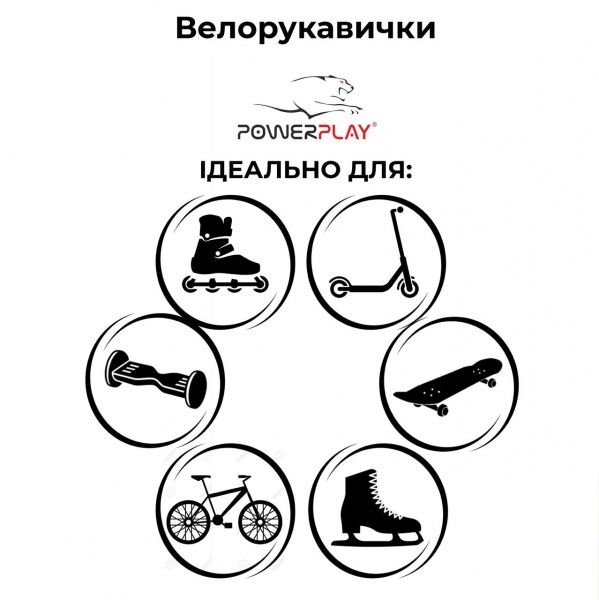 Варежки PowerPlay 001A_Green р. 2XS зеленый