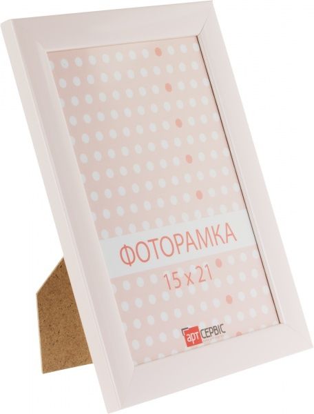Рамка для фото ЭА-00550 15x21 см 
