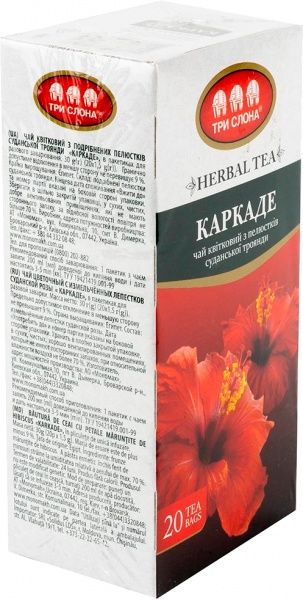 Чай каркаде Золотой Слон черный Каркаде (4820186121476) 20 шт. 1,3 г 