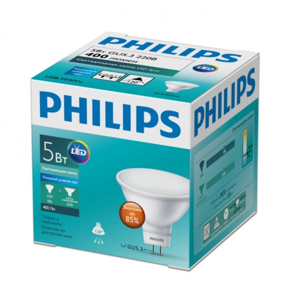 Лампа світлодіодна Philips ESS 5 Вт MR16 матова G5.3 220 В 6500 К 929001844787 