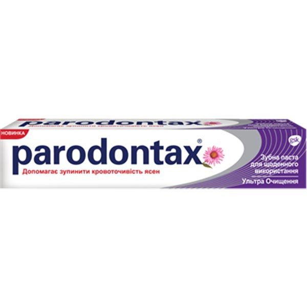 Зубная паста Parodontax Ультра очистка 75 мл