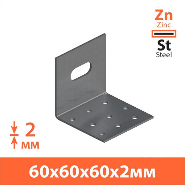 Уголок регулируемый равносторонний 60x60x60мм 1,8мм 