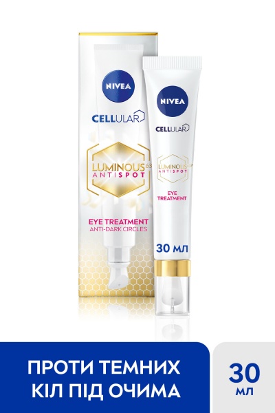 Крем під очі Nivea Luminous 630 проти темних кіл 15 мл