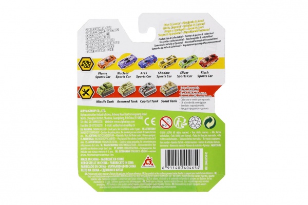 Машинка-трансформер Flip Cars 2 в 1 Спорткари, Атомний спорткар і Спорткар кабріолет EU463875B-02