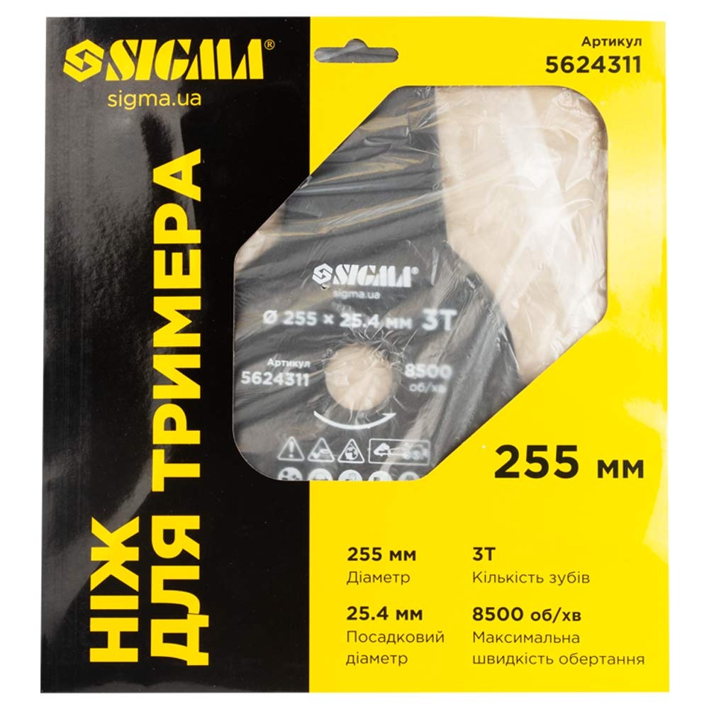 Нож для триммера Sigma Ø255×25.4 мм 3Т (5624311)