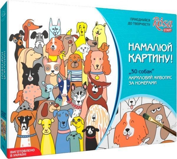 Набор, пастельная живопись по контурам 