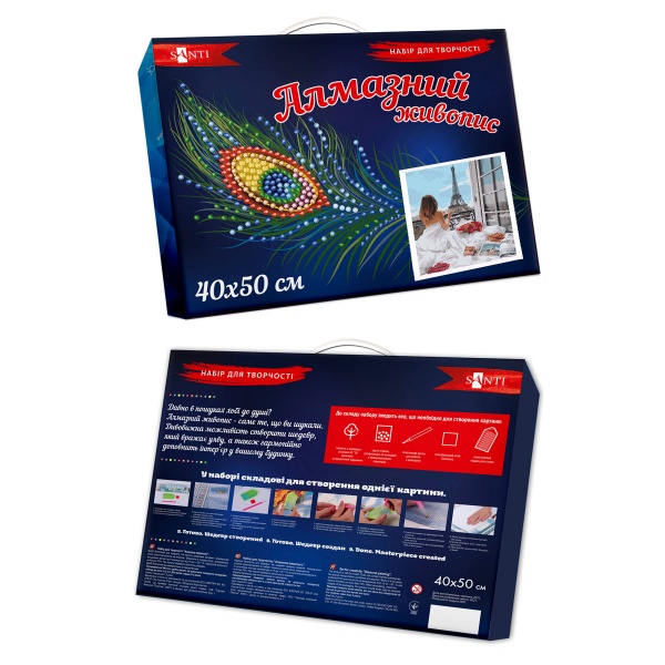 Картина стразами Романтичний сніданок 40x50 см на підрамнику 954123 Santi 