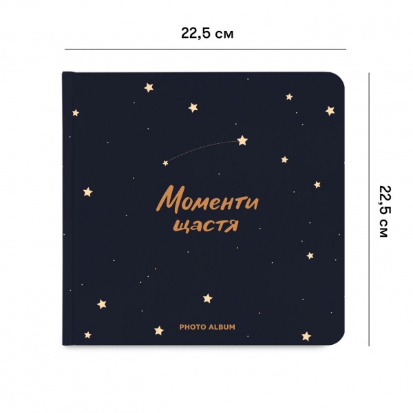 Фотоальбом Orner «Моменты счастья»