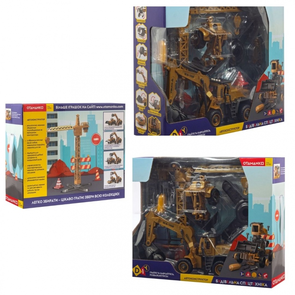 Автоконструктор OTAMANKO Трактор с грейдером/погрузчик с грейфером для металла 2 в 1 1:24 532.02.05