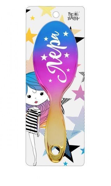 Щітка для волосся Be Happy сувенірна Super Star 053-Лера