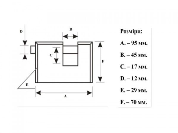 Замок навісний 888/95 напівзакритий (пальцевий)