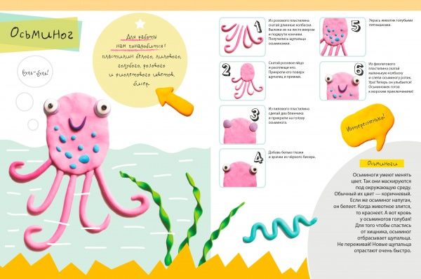 Книга «Підводне царство» 978-617-690-461-8