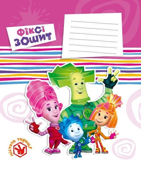 Тетрадь школьная Фиксики 12 листов в клетку Мицар+