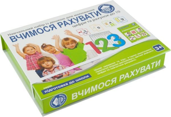 Навчальний ігровий набір Школа будущего Підготовка до школи – Вчимося рахувати 80102