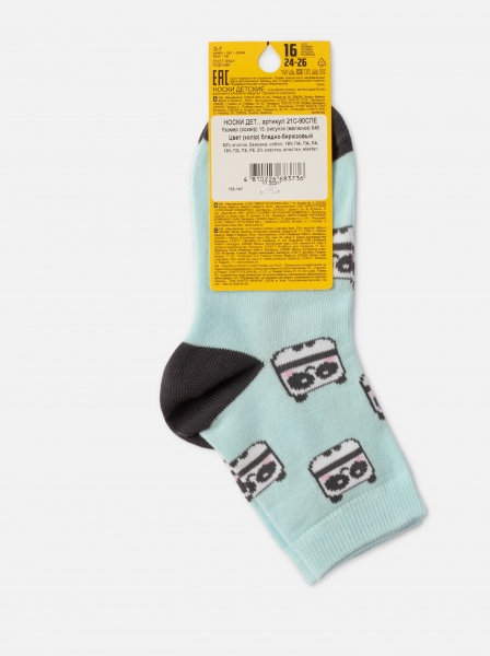 Носки унисекс Conte-Kids 21С-90СПЕ 645 р.16 бледно-бирюзовый 