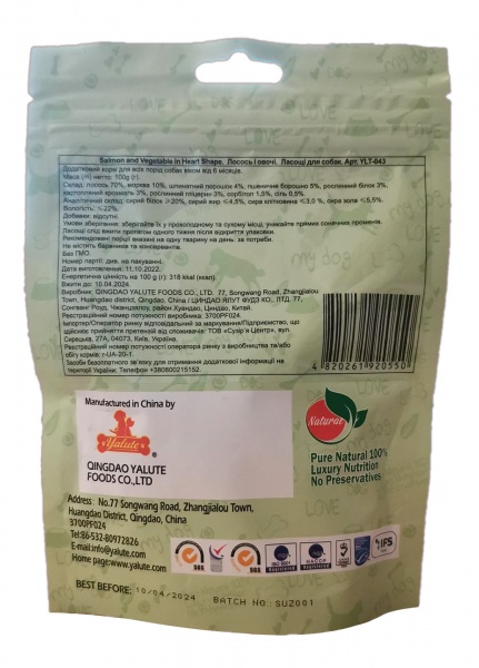 Снеки Yalute Foods лосось и овощи 100 г